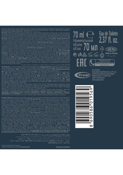 Deep Chill Edt Erkek Parfüm 70 ml
