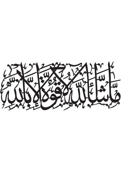 Maşaallah Tebarekallah Hat Yazı Duvar Dekor Sticker 80 x 20 cm