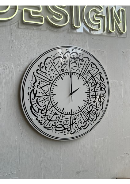 Asr Suresi Hat Yazılı Metal Tasarım Duvar Saati