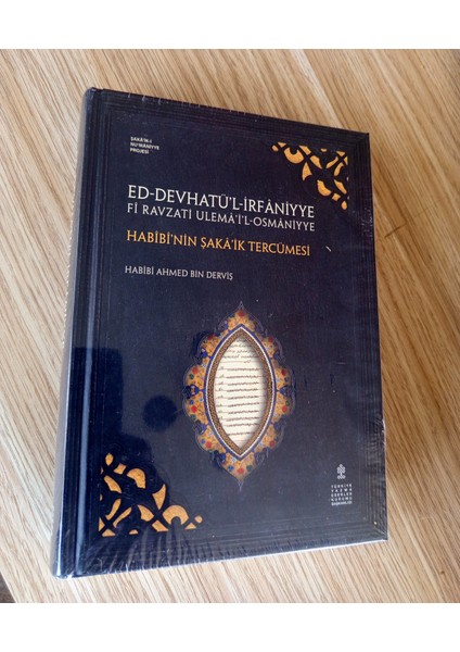 Ed-Devhatü’l-Irfâniyye Fî Ravzati Ulemâ’i’l-Osmâniyye fiyatları