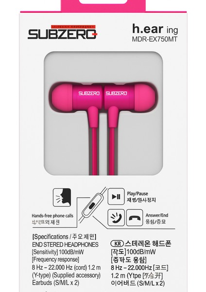 MDR-EX750MT Kulaklık Kula