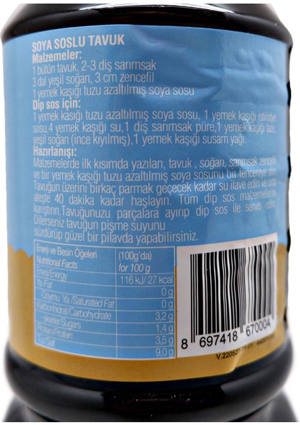 Tuzu Azaltılmış Soya Sosu Chefline Asia 1,10 Kg (1lt) modelleri