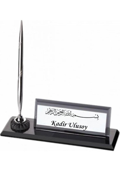 Besmele Tasarımlı Masa Üstü Isimlik | Kalemli Kristal Dini Dekor