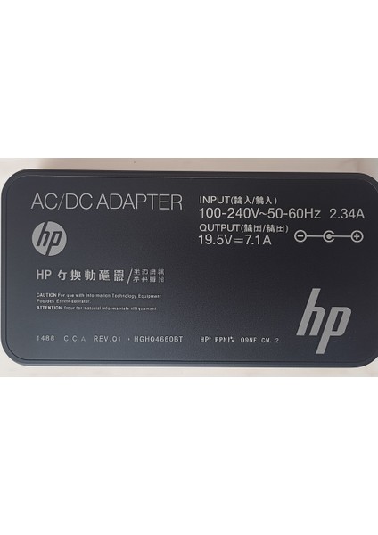 Omen 19.5 7.1A Adaptör, Şarj Aleti Cihazı 150W