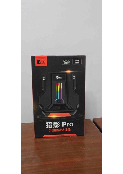 Lie Ying Pro