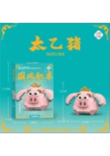 Mikro Parçacık Blokları ile Sevimli Çizgi Bebek (Yurt Dışından)