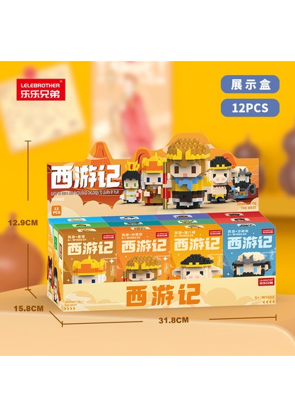 Golden Jade Eğitici Yapı Taşları Oyuncakları (Yurt Dışından)