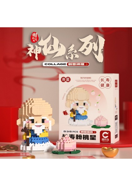 Golden Jade Eğitici Yapı Taşları Oyuncakları (Yurt Dışından)