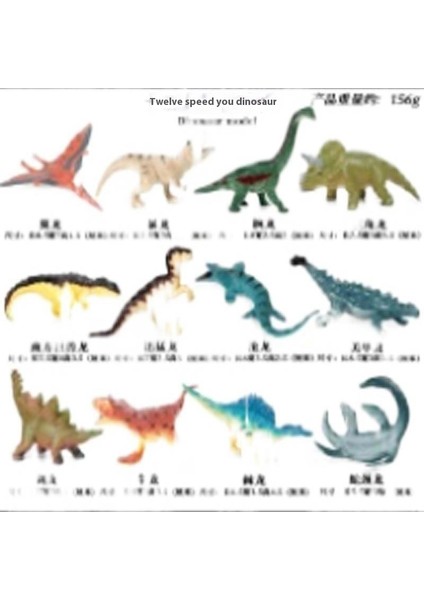 Dinozor Oyuncakları Deniz Hayvanları Mini Vahşi Hayvanlar (Yurt Dışından)