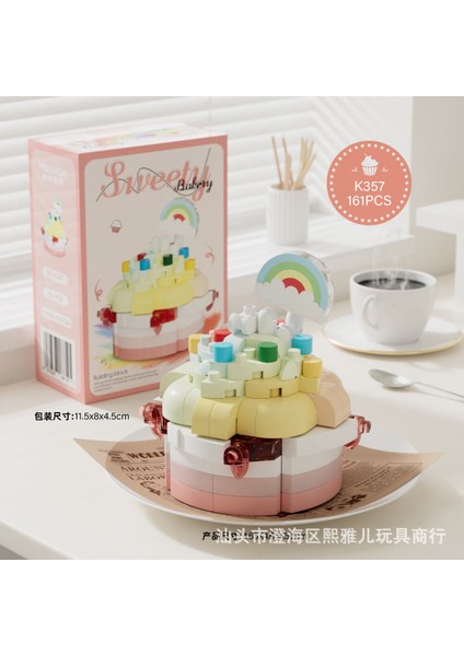 Süt Çay Kahve Hayal Dükkanı Artikül Puzzle Sokak Görünümü Yapı Taşları (Yurt Dışından)