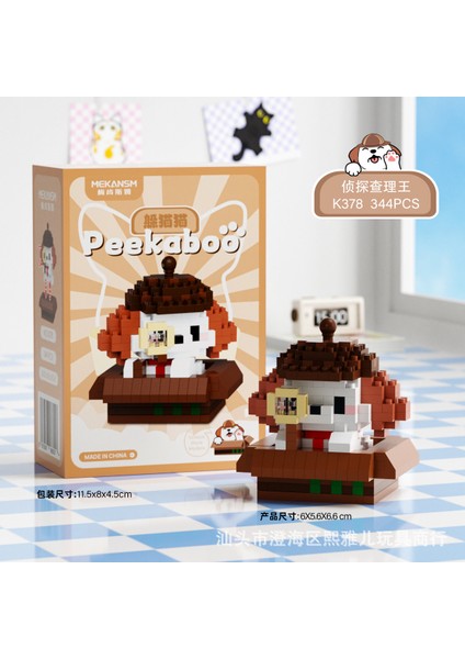 Sütlü Çay ve Kahve Rüya Dükkanı Artikül Yapı Taşları (Yurt Dışından)