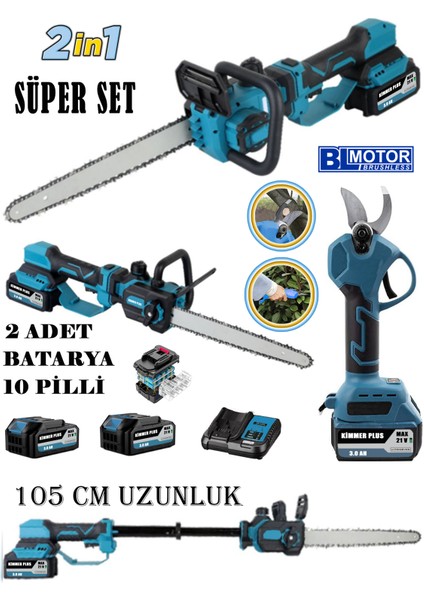 2 Li Set Kimmer Seri 33 cm Palalı Yağ Pompalı Testere 105 cm Teleskopik Uzatmalı + Akülü Budama Makası