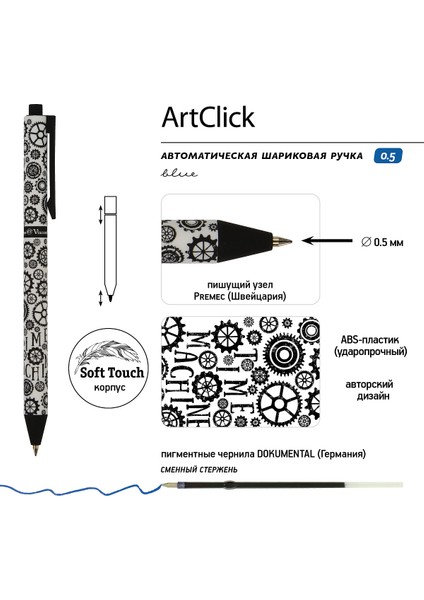 Bruno 'Artclick' Tükenmez Kalem -Mavi- 0.5 mm Time Machine modelleri