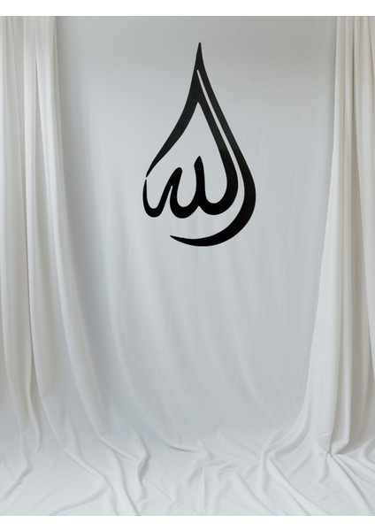 Damla Arapça Allah Yazısı, Dekoratif Ahşap Tablo, Siyah Duvar Yazısı, Duvar Tablosu