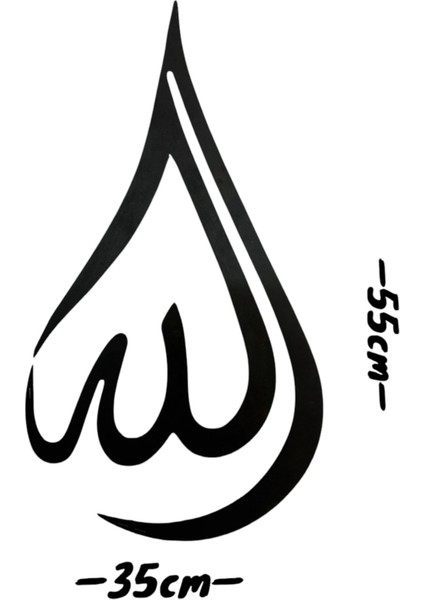 Damla Arapça Allah Yazısı, Dekoratif Ahşap Tablo, Siyah Duvar Yazısı, Duvar Tablosu fiyatları