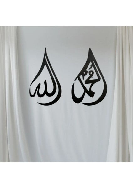 Damla Arapça Allah Yazısı ve Muhammed Yazısı, Ikili Dekoratif Ahşap Duvar Yazısı, Siyah Duvar Tablosu