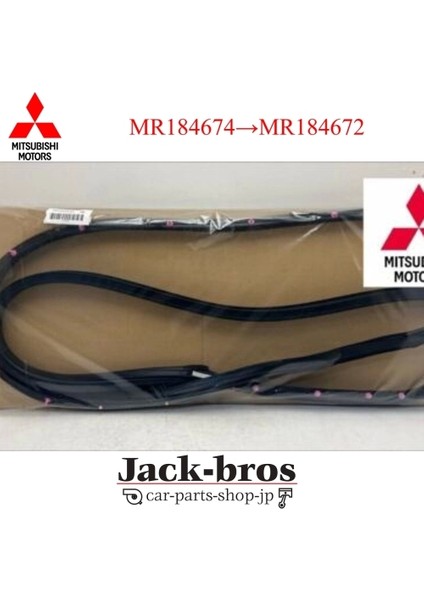 Tampon Demiri Lancer 1996-2001 Arka (Oem NO:MR184474T)