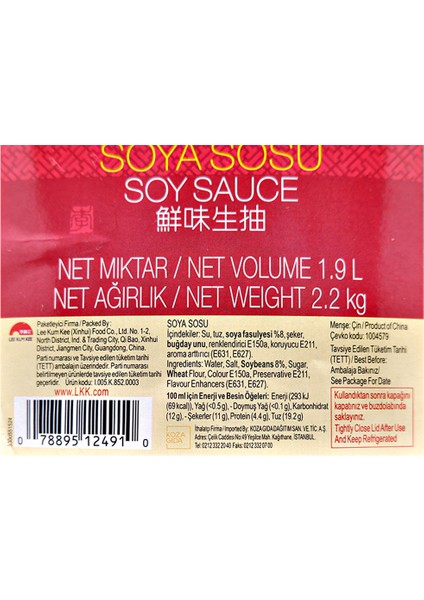 Soya Sosu 2,2 Kg. modelleri