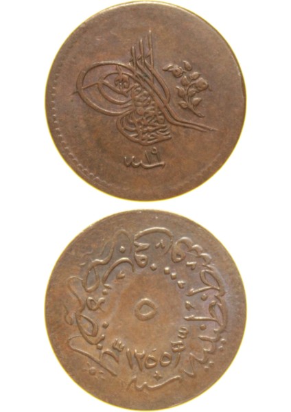 Sultan Abdülmecid 1255/19 Bakır 5 Para - Çok Çok Temiz, Ççt
