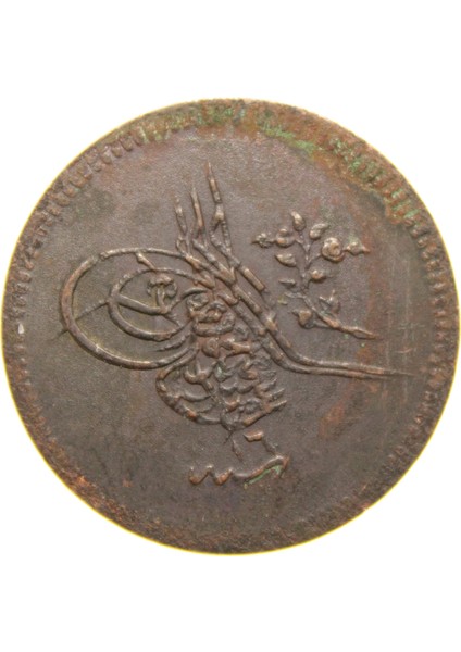 Sultan Abdülmecid 1255/16 Bakır 10 Para - Çok Çok Temiz - Ççt fiyatları