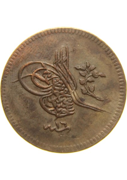 Sultan Abdülmecid 1255/16 Bakır 10 Para - Çil Altı - Ça fiyatları