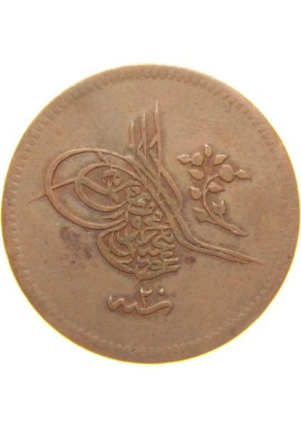 Sultan Abdülmecid 1255/20 Bakır 10 Para - Çok Temiz - Çt modelleri