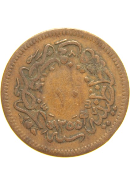 Sultan Abdülmecid 1255/19 Bakır 10 Para - Çok Temiz - Çt fiyatları