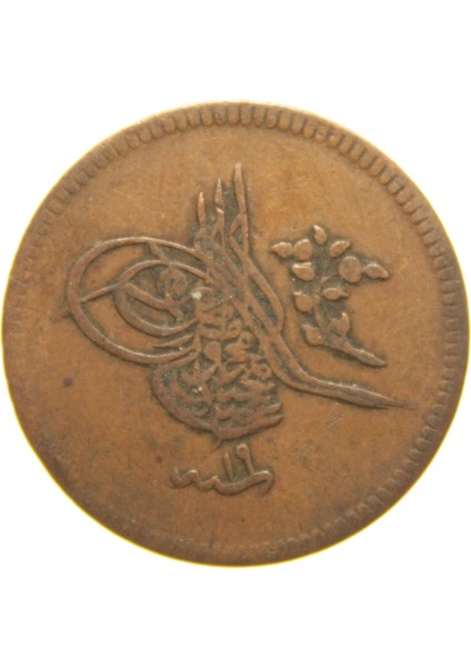 Sultan Abdülmecid 1255/19 Bakır 10 Para - Çok Temiz - Çt modelleri