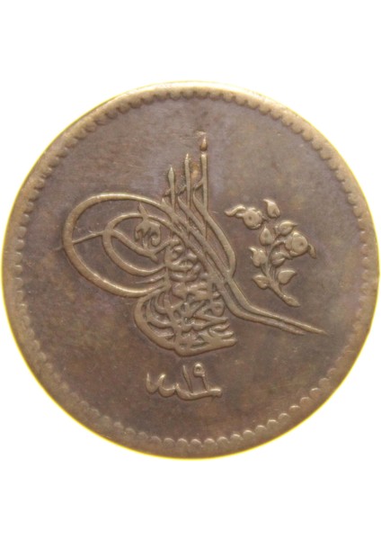 Sultan Abdülmecid 1255/19 Bakır 5 Para - Çok Çok Temiz - Ççt modelleri