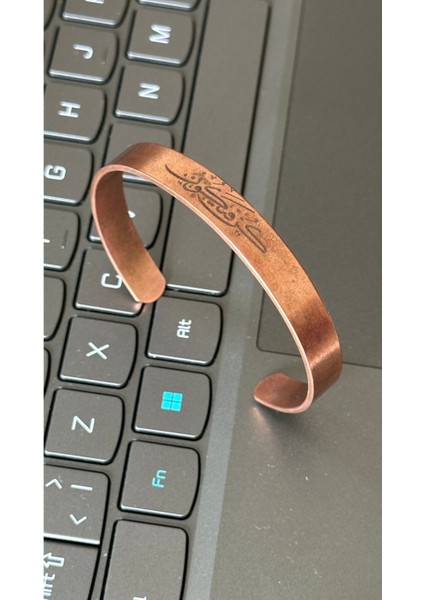 El Işlemeli Saf Bakır Bileklik, Ayetli ve Zarif Tasarım