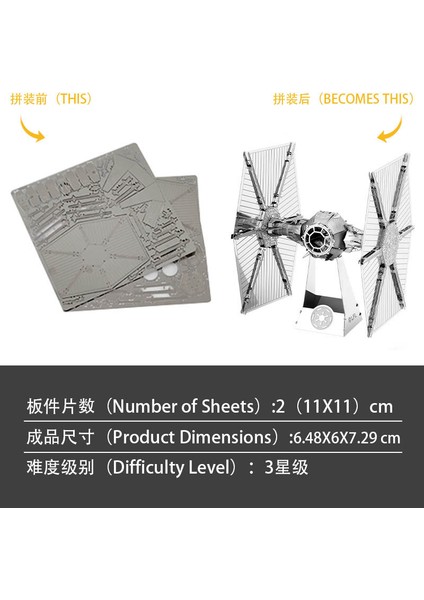 Yeni 3D Mini Üç Boyutlu Metal Çizgi Film Puzzle Yapboz Modeli (Yurt Dışından)