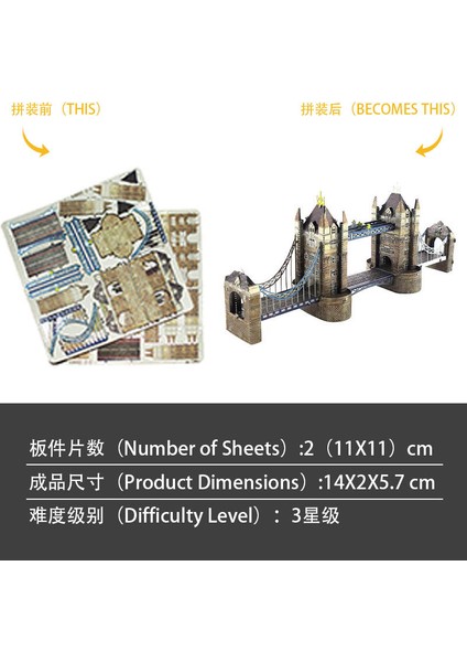Yeni 3D Mini Üç Boyutlu Metal Çizgi Film Puzzle Yapboz Modeli (Yurt Dışından)