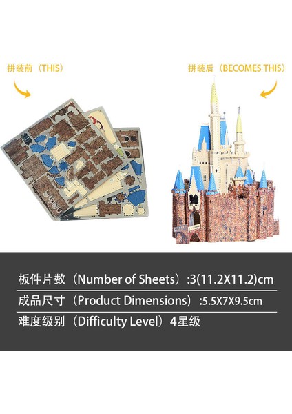 Yeni 3D Mini Üç Boyutlu Metal Çizgi Film Puzzle Yapboz Modeli (Yurt Dışından)