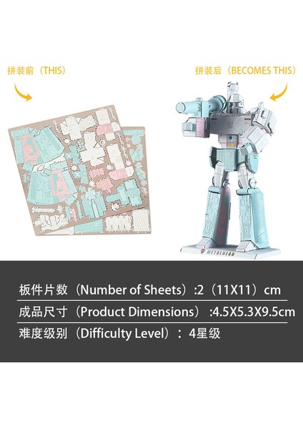 Yeni 3D Mini Üç Boyutlu Metal Çizgi Film Puzzle Yapboz Modeli (Yurt Dışından)