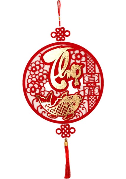 Şği Kapı Iş Oturma Odası Çin Yılı Asılı Dekorasyon (Yurt Dışından)
