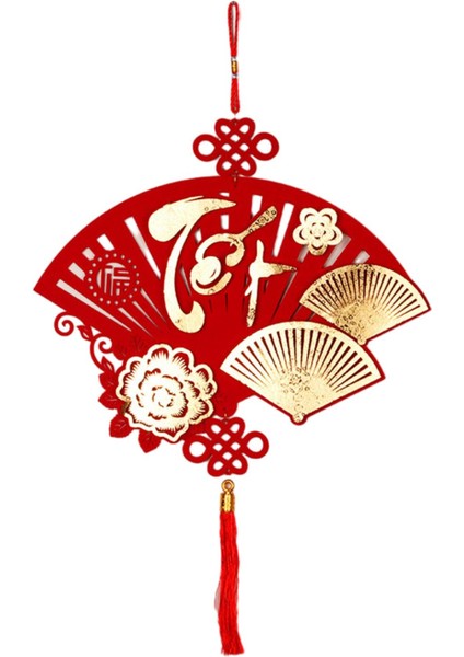 Şği Kapı Iş Oturma Odası Çin Yılı Asılı Dekorasyon Bir 1 (Yurt Dışından) modelleri