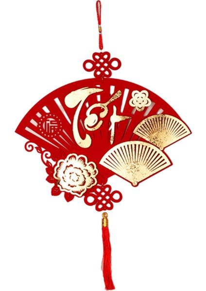 Şği Kapı Iş Oturma Odası Çin Yılı Asılı Dekorasyon Bir 1 (Yurt Dışından) fırsatları