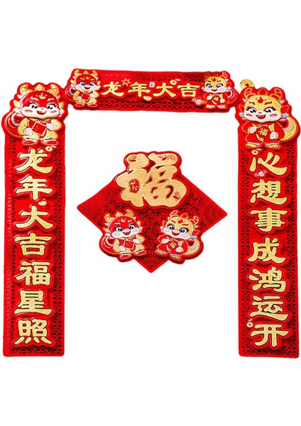 Banner Süsleme C ile Çin Ay Yılı Beyitler (Yurt Dışından)