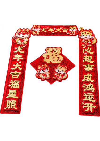 Banner Süsleme C ile Çin Ay Yılı Beyitler (Yurt Dışından) fiyatları