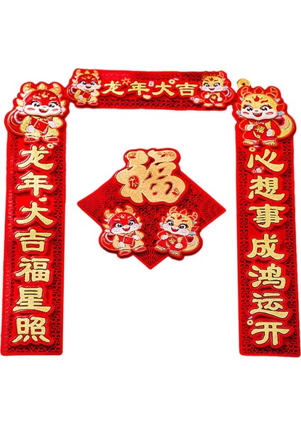 Banner Süsleme C ile Çin Ay Yılı Beyitler (Yurt Dışından) modelleri