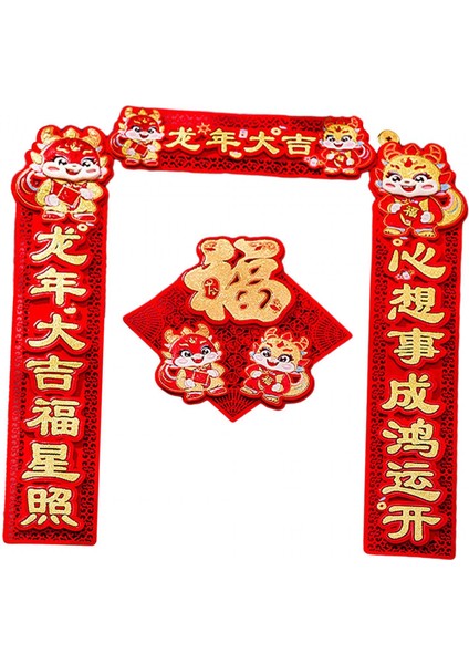 Banner Süsleme C ile Çin Ay Yılı Beyitler (Yurt Dışından) fırsatları