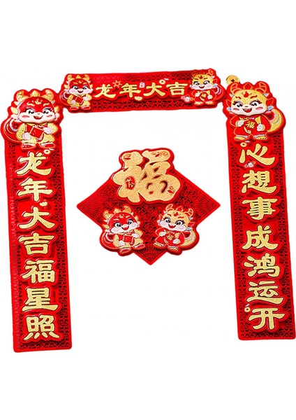 Banner Süsleme C ile Çin Ay Yılı Beyitler (Yurt Dışından) indirimleri