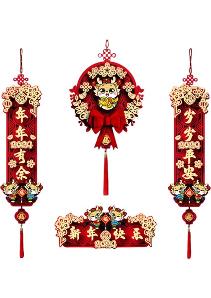 Ay Yılı Çin Beyitleri Yıl Partisi B Için Yıl Beyitleri (Yurt Dışından)