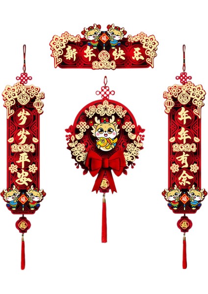 Ay Yılı Çin Beyitleri Yıl Partisi B Için Yıl Beyitleri (Yurt Dışından) fiyatları