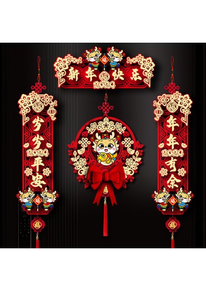 Ay Yılı Çin Beyitleri Yıl Partisi B Için Yıl Beyitleri (Yurt Dışından) indirimleri