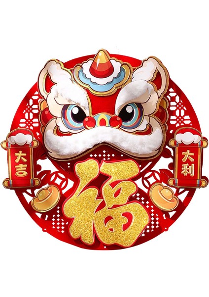 Çin Yılı Kapı Dekoratif Parti Malzemeleri 36CMX36CM (Yurt Dışından)
