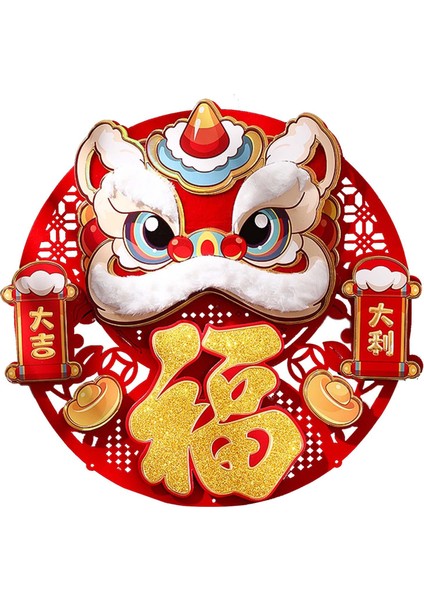 Çin Yılı Kapı Dekoratif Parti Malzemeleri 36CMX36CM (Yurt Dışından) fırsatları