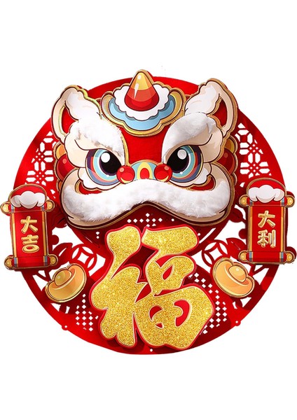 Çin Yılı Kapı Dekoratif Parti Malzemeleri 36CMX36CM (Yurt Dışından) indirimleri