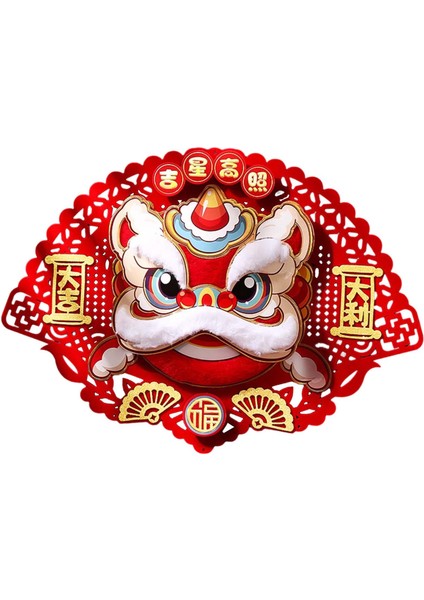 Çin Yılı Kapı Dekoratif Parti Malzemeleri 33CMX50CM (Yurt Dışından) fiyatları