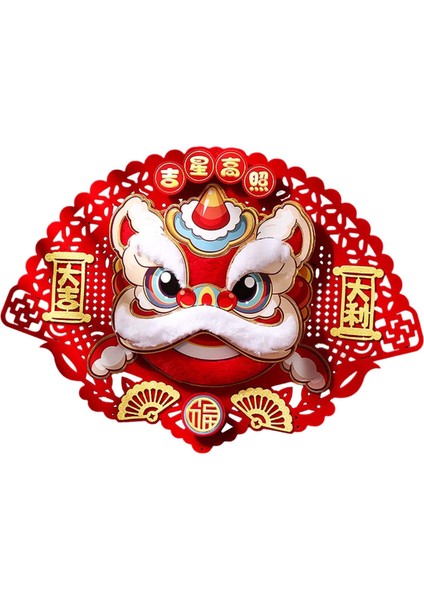 Çin Yılı Kapı Dekoratif Parti Malzemeleri 33CMX50CM (Yurt Dışından) modelleri